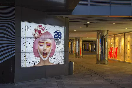 网络型媒体信息发布系统